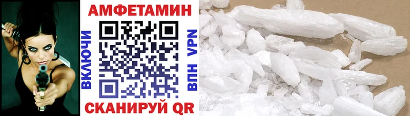 как найти закладки  Лянтор  Амфетамин VHQ 