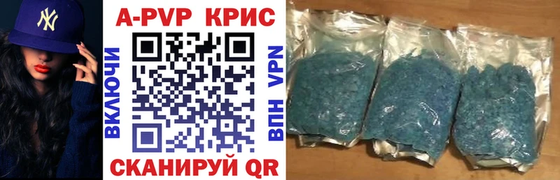 Alpha PVP крисы CK  mega tor  Лянтор  darknet клад  купить  цена 