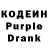 Кодеин напиток Lean (лин) Red Flower