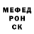 МЕТАДОН белоснежный Vasya Kochkin