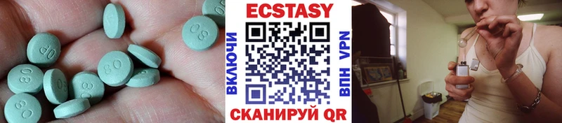 закладка  Лянтор  Ecstasy DUBAI 