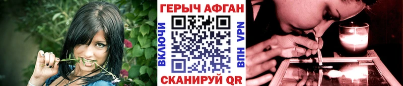продажа наркотиков  Лянтор  Героин Heroin 