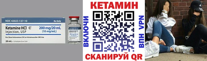 КЕТАМИН ketamine  Лянтор 