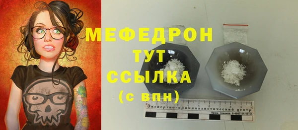 альфа пвп Гусиноозёрск
