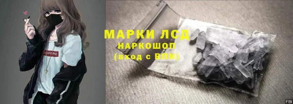 альфа пвп Гусиноозёрск