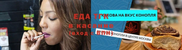 каннабис Гусев