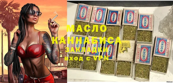 каннабис Гусев