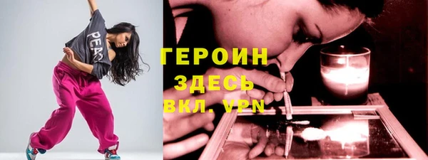 альфа пвп Гусиноозёрск