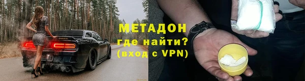 альфа пвп Гусиноозёрск
