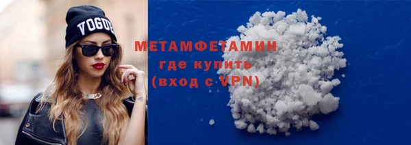 альфа пвп Гусиноозёрск