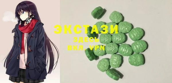 PSILOCYBIN Гусь-Хрустальный
