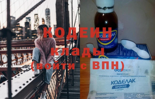 альфа пвп Гусиноозёрск