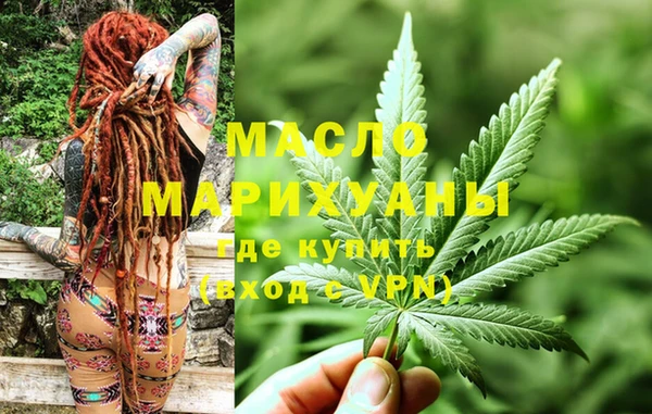 альфа пвп Гусиноозёрск