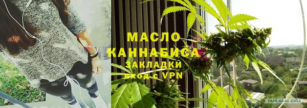 альфа пвп Гусиноозёрск
