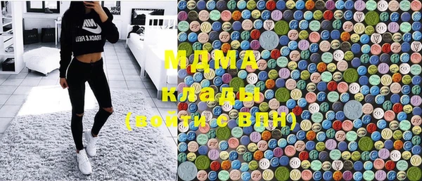 альфа пвп Гусиноозёрск