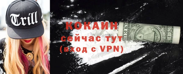 каннабис Гусев
