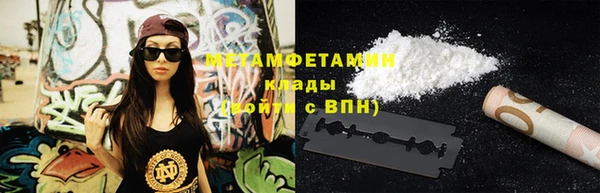 каннабис Гусев