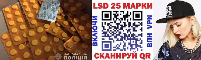 Лсд 25 экстази ecstasy ссылка на мегу Лянтор купить сайты