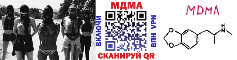MDMA кристаллы  Лянтор 