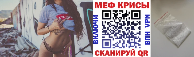 Мефедрон VHQ  Лянтор 