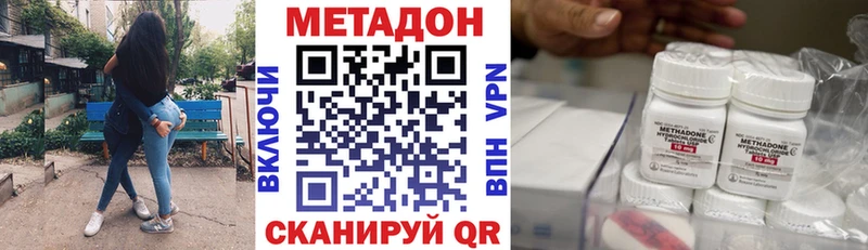 Метадон белоснежный  Лянтор 