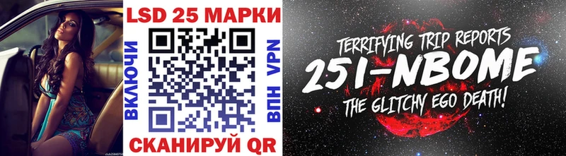 Марки 25I-NBOMe 1,8мг  даркнет как зайти  hydra ссылки  Лянтор  дарнет шоп 