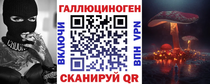 Галлюциногенные грибы MAGIC MUSHROOMS  магазин продажи наркотиков  Лянтор 